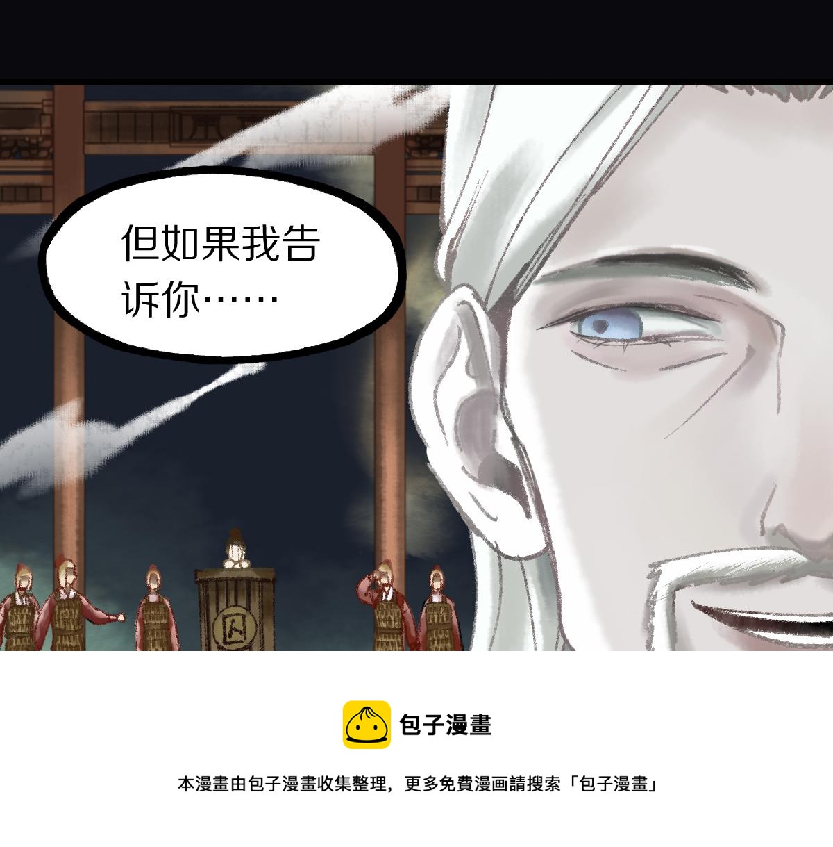 第143话 挑衅180