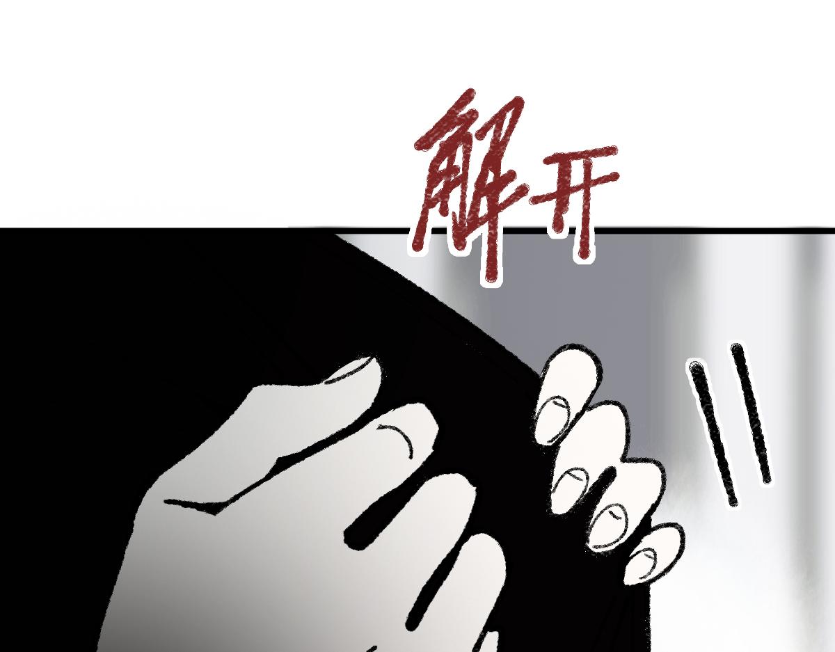 第151话 诅咒150