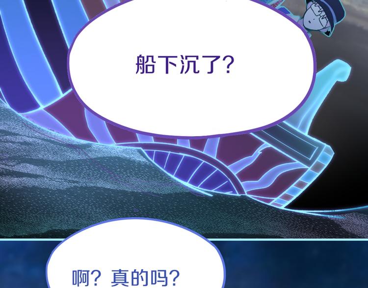 第82话 冥界之河的考验78