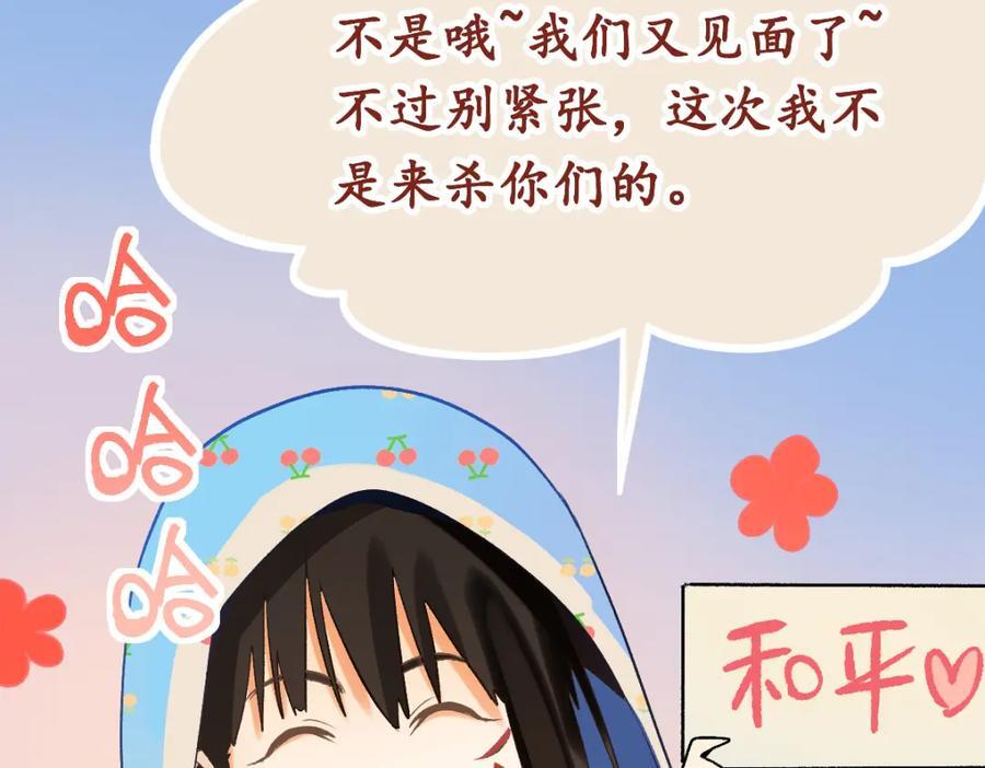 第209话 同盟39