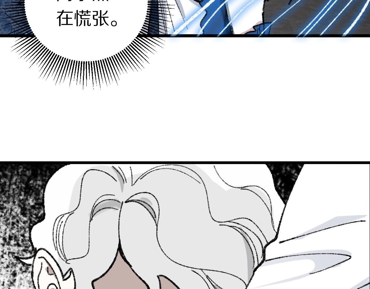 第153话 老者66