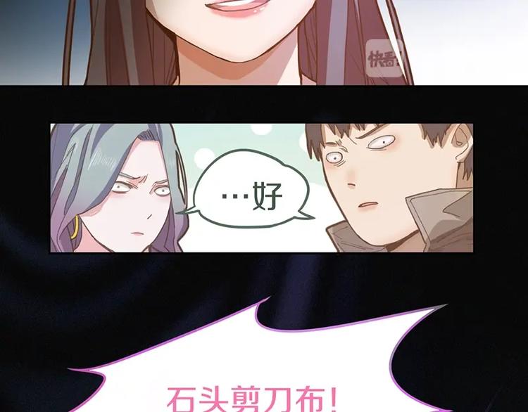 第33话 死神的镰刀49