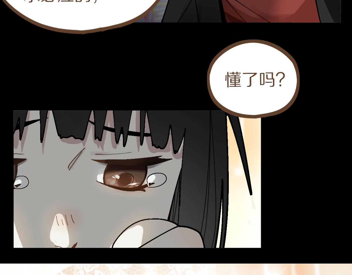 第157话 副本结束41