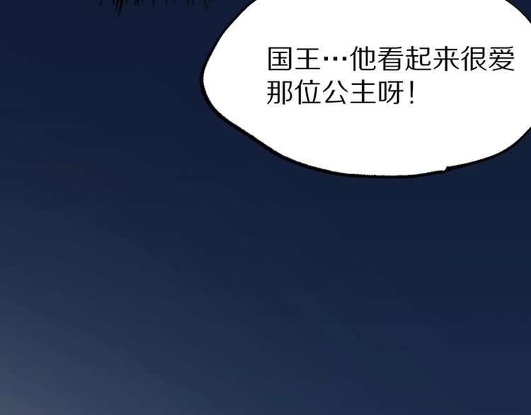 第4话 惊变56