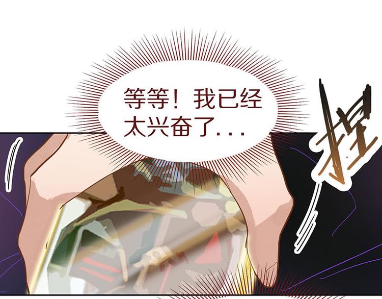 第46话 最后的抽卡？86