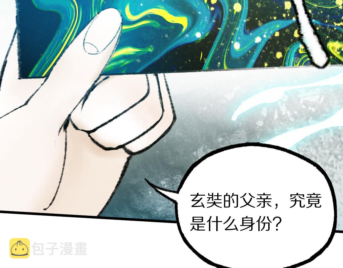 第136话 稳定非酋47