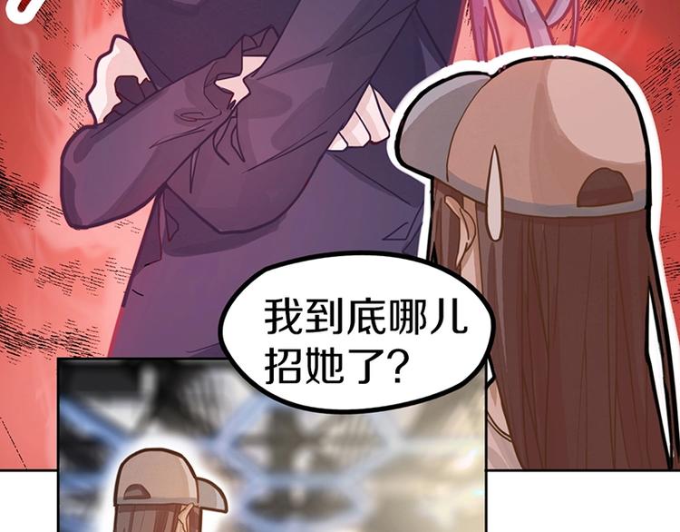 第36话 无证之秘80