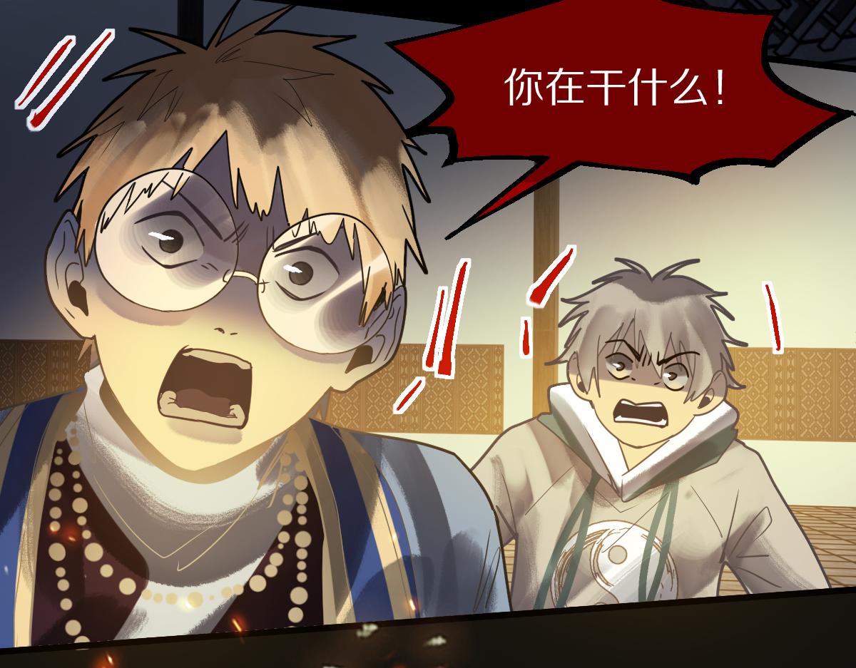 第167话 张世泽传85