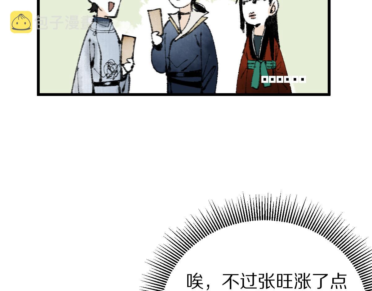 第140话 来袭74