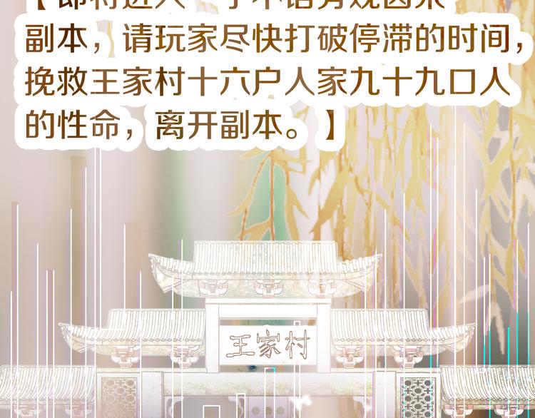 第86话 节日大促147