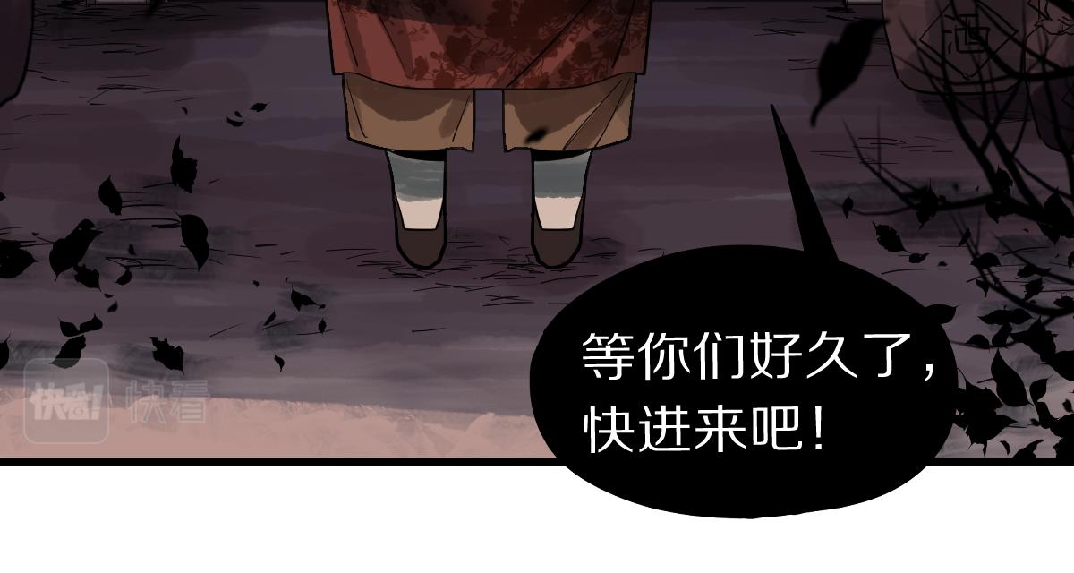 第159话 烧纸钱？72
