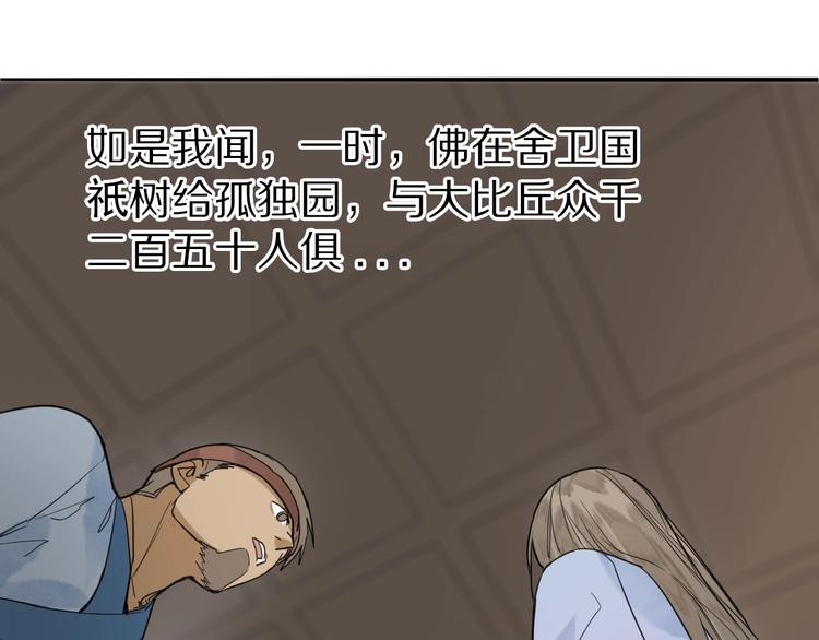 第12话 收获124