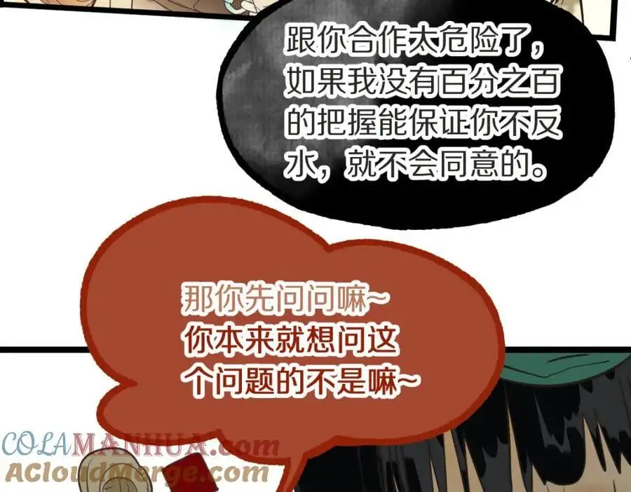 第225话 原因36