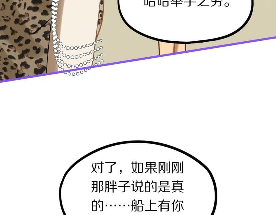 第190话 人渣147