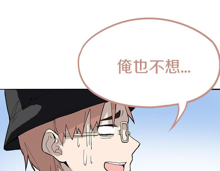 第70话 埃及副本开启！104