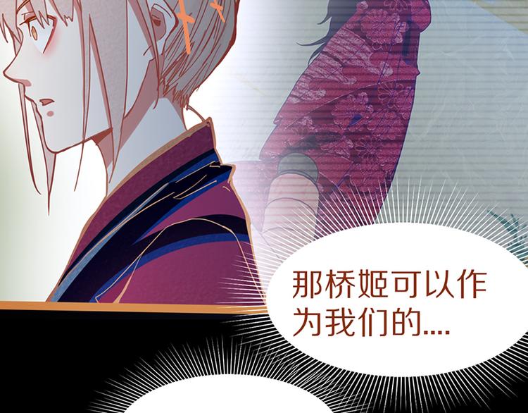 第61话 凶手的传说131