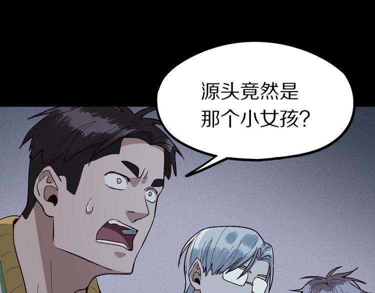 第99话 甜蜜开端107