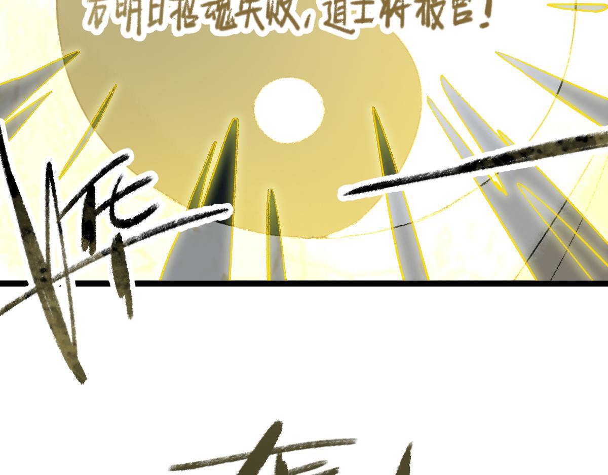 第118话 错误答案77