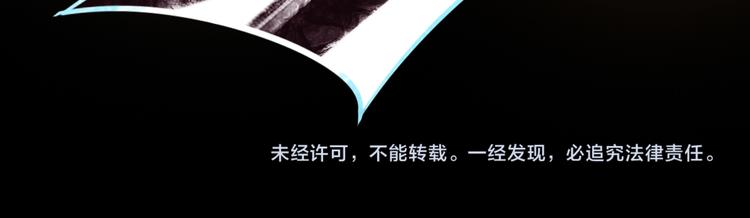 第81话 女法老的任务153