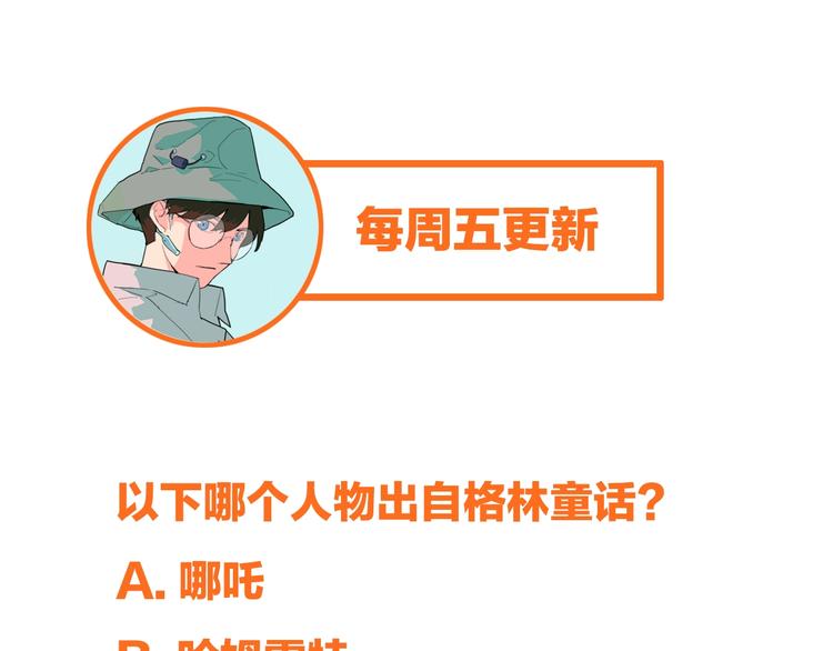 第1话 我爸妈变成了灰？219