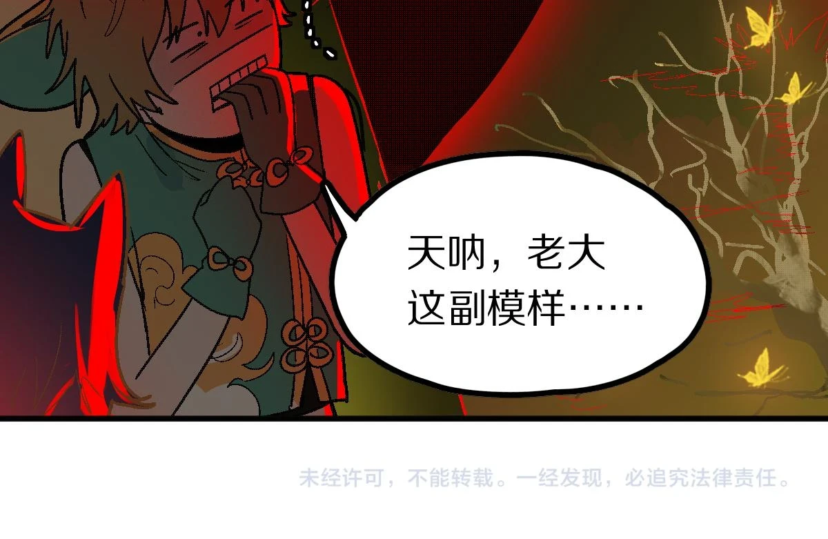 第180话 问题148