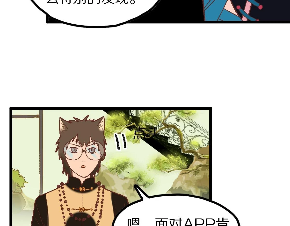 第181话 再遇故人73