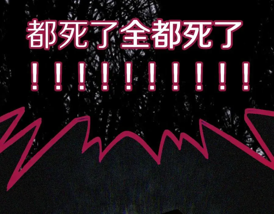 第223话 希望78