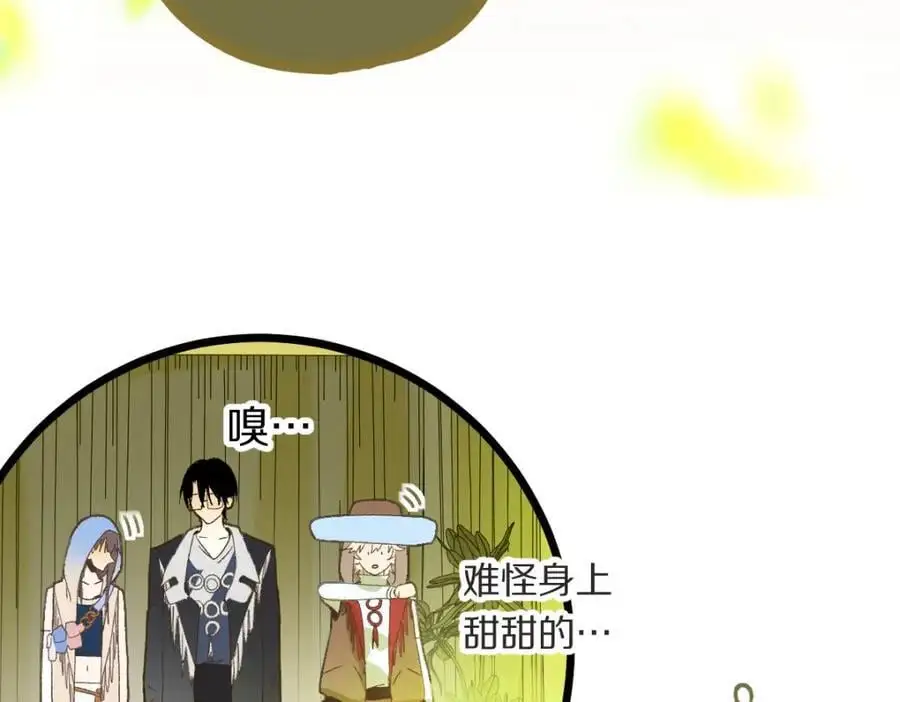 第218话 最后一命17