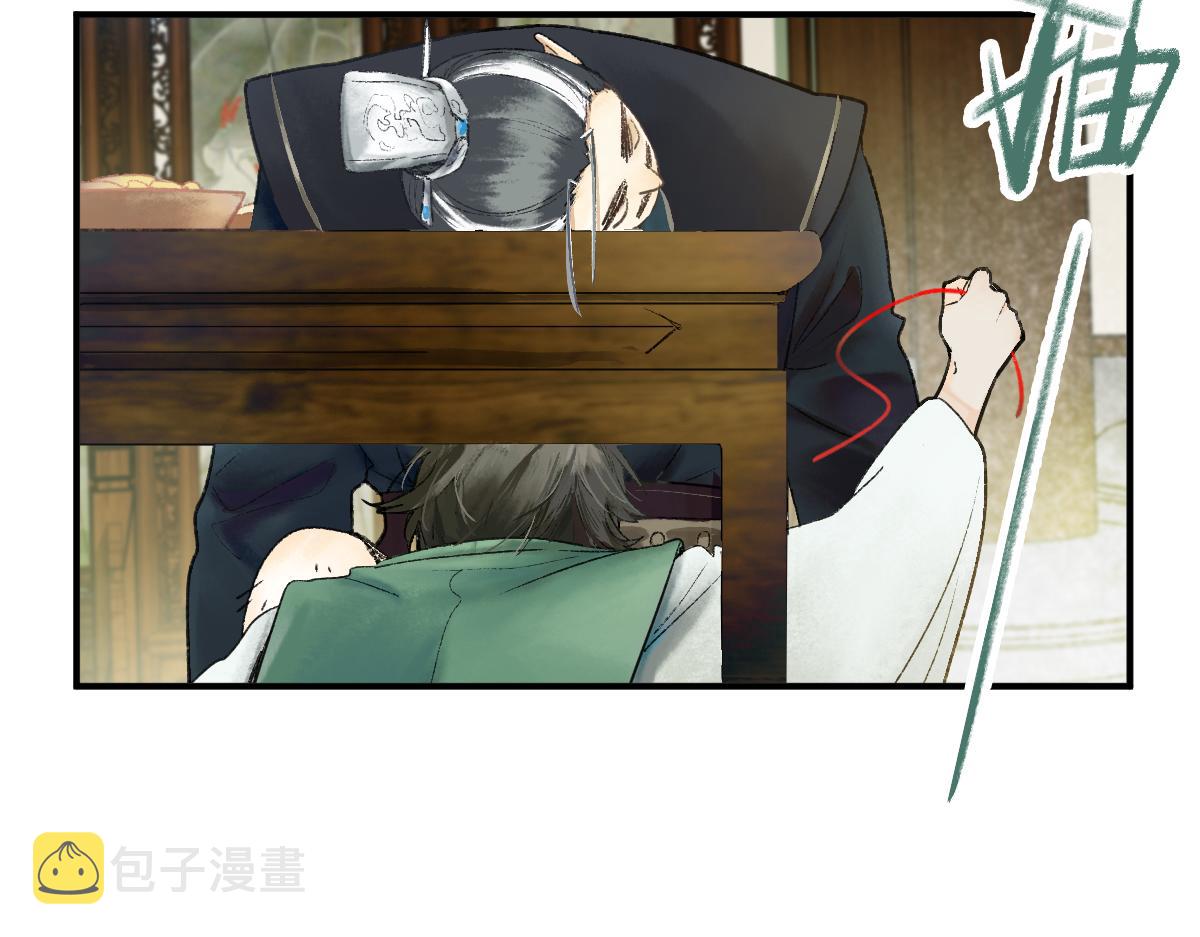 第117话 招魂9