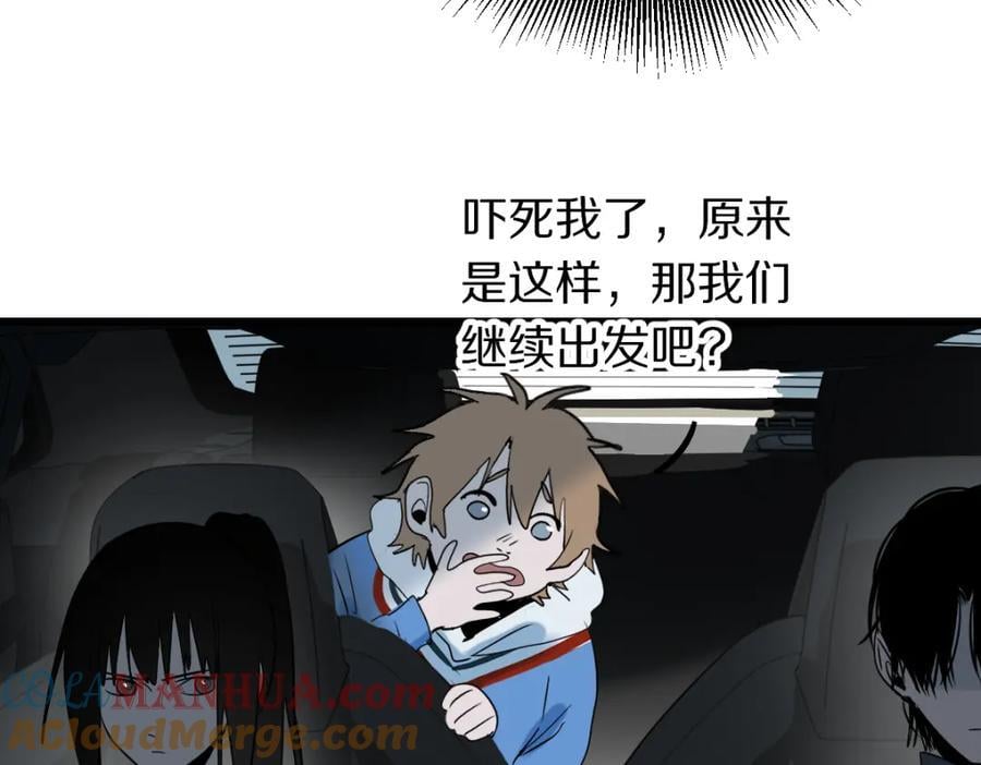 第206话 开启新副本76