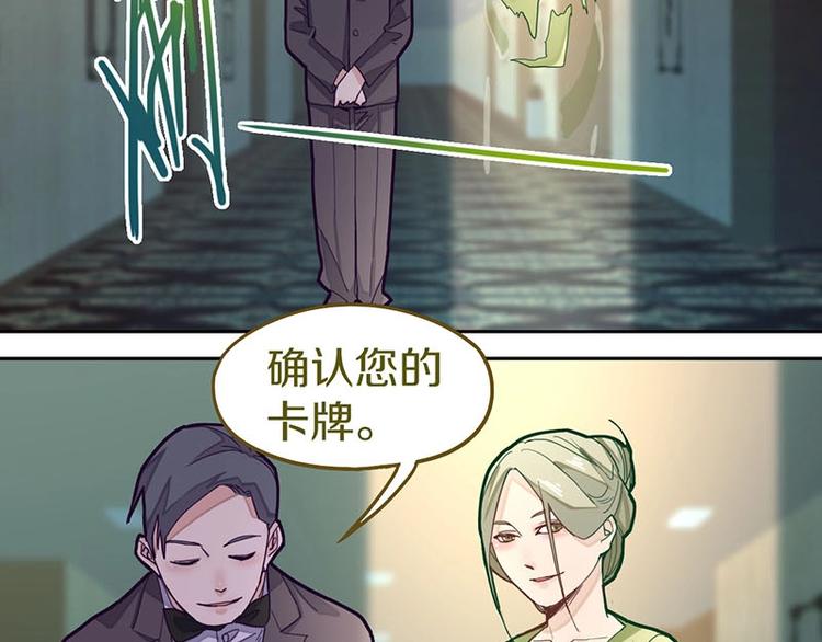 第43话 第一个通关者30