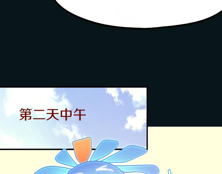 第86话 节日大促94