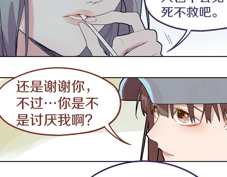 第44话 危险时刻125