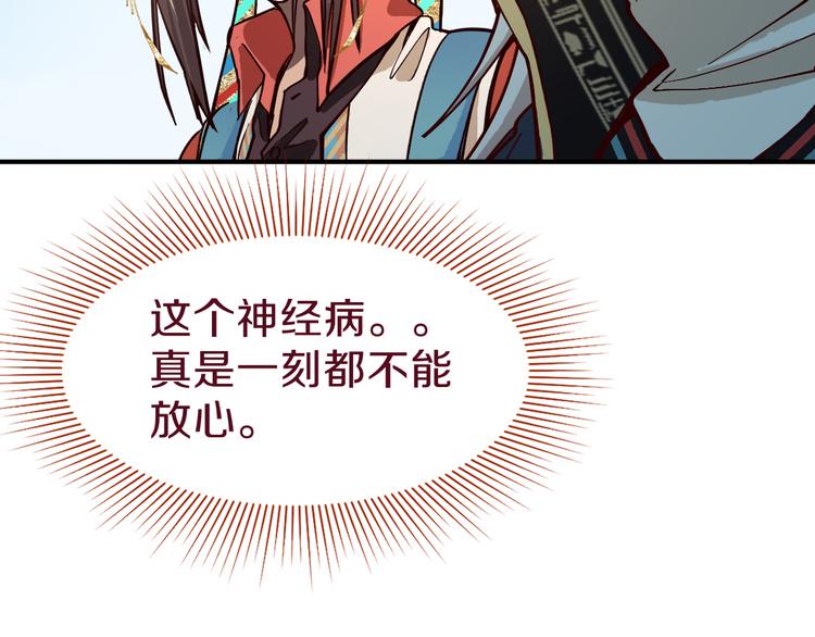 第73话 怪物126