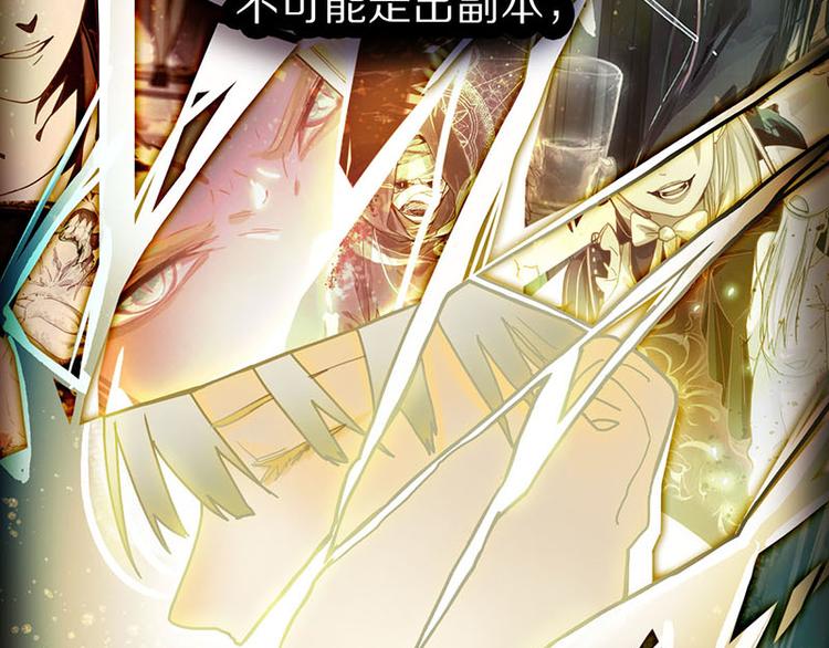 第46话 最后的抽卡？103
