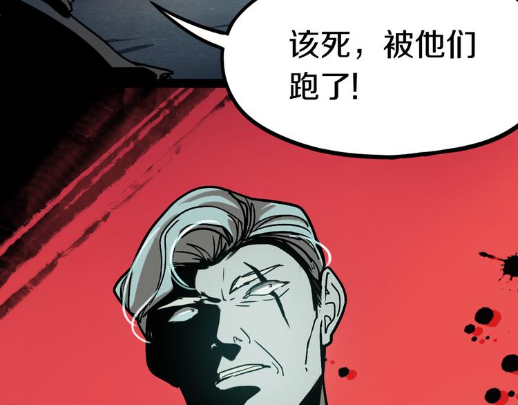 第85话 老朋友129