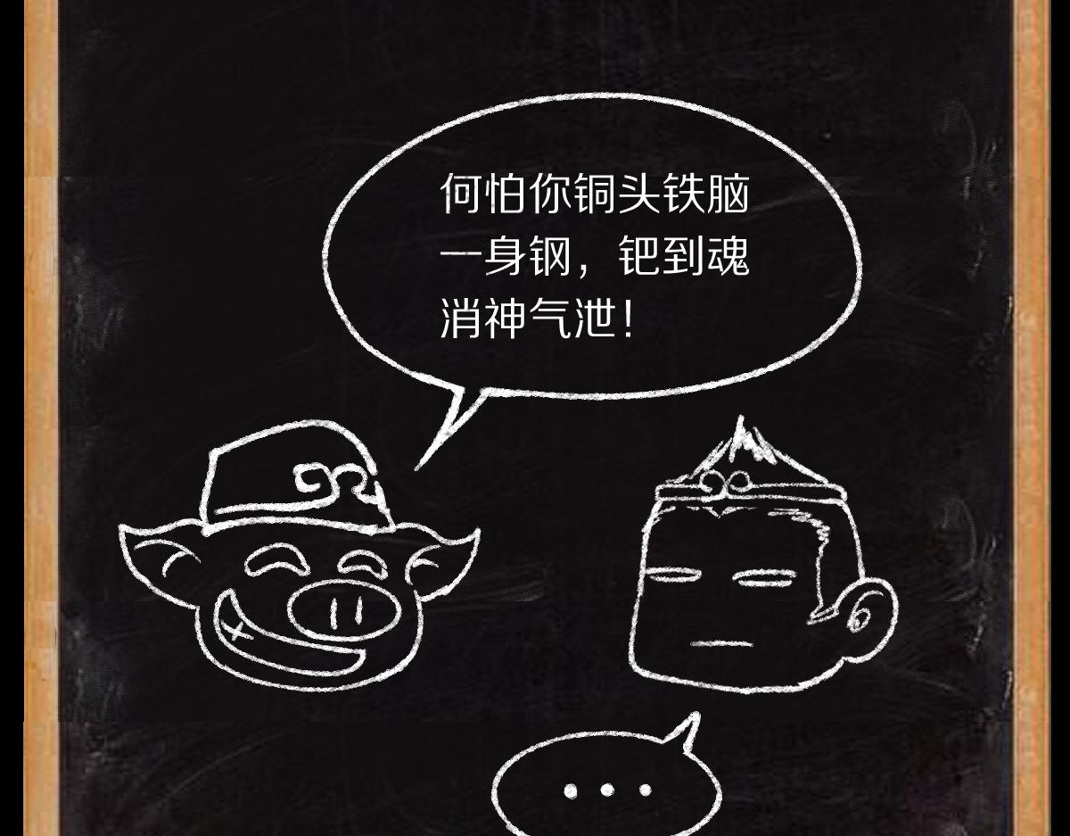 第141话 人心145