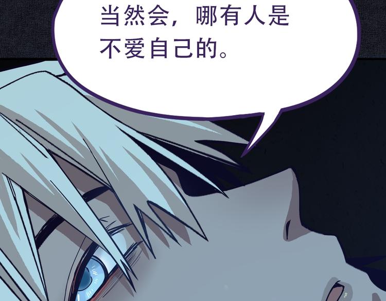 第76话 背后的故事117