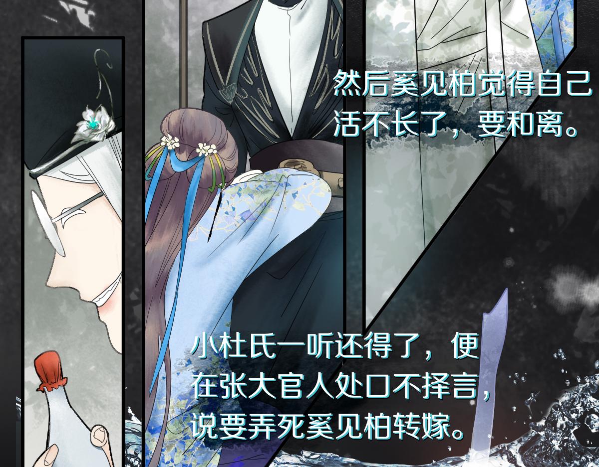 第120话 副本终结！90