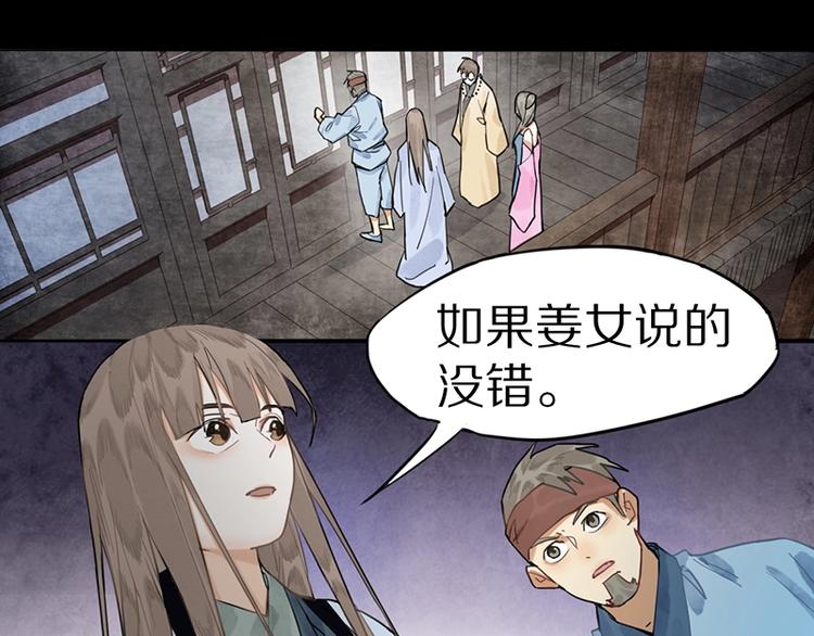 第18话 失踪17