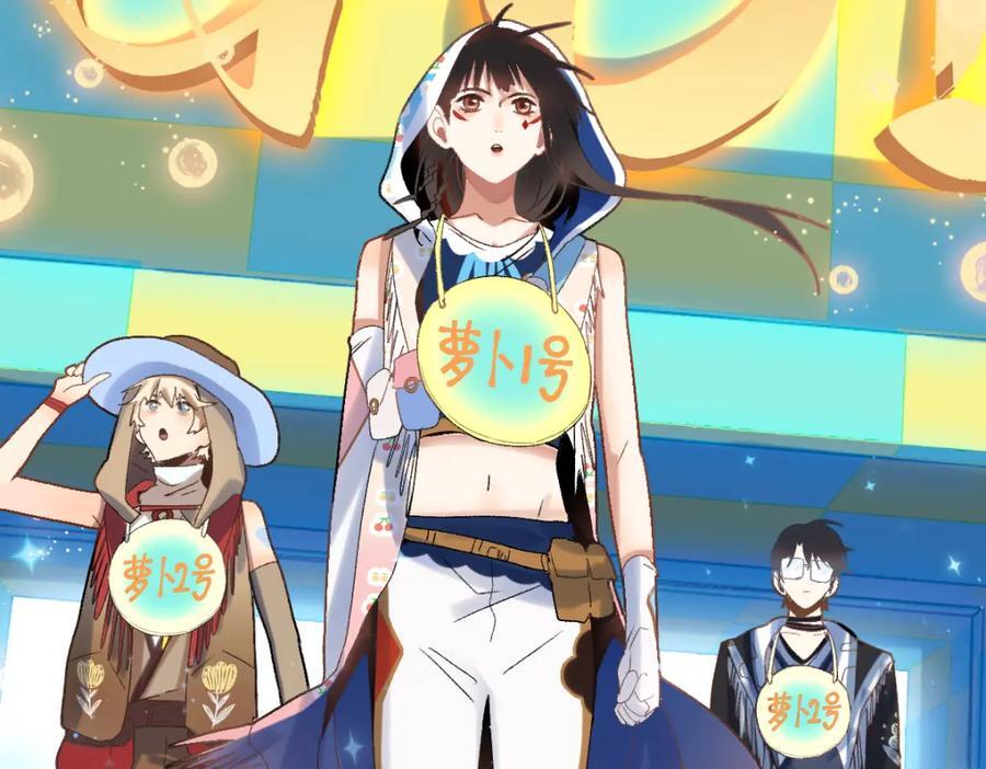 第210话 骰子戏法22
