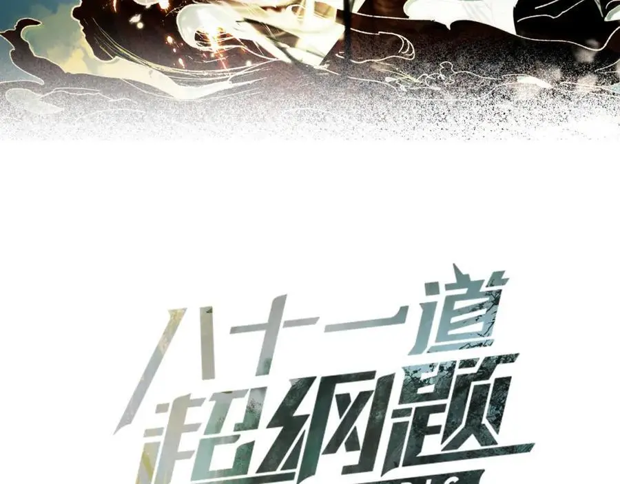 第227话 图案2