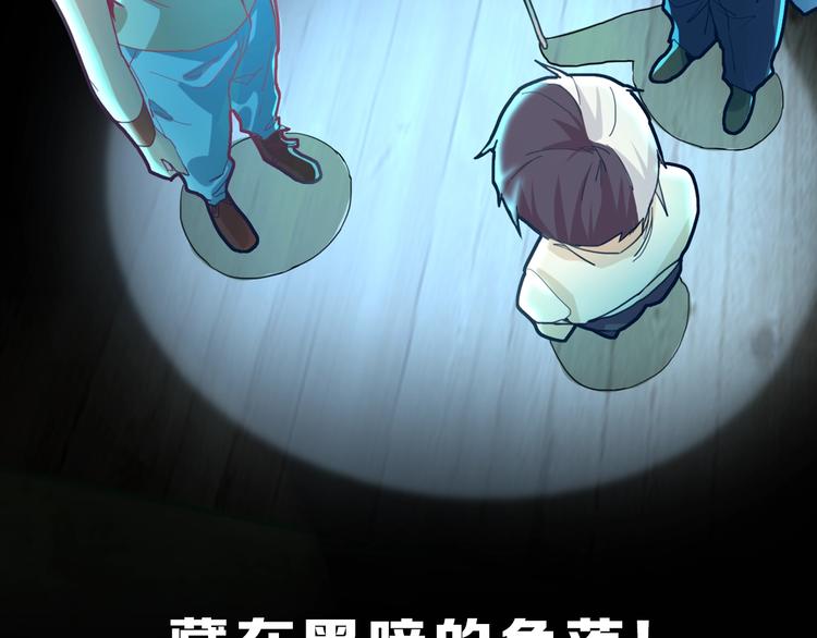 第39话 兑换卡牌136