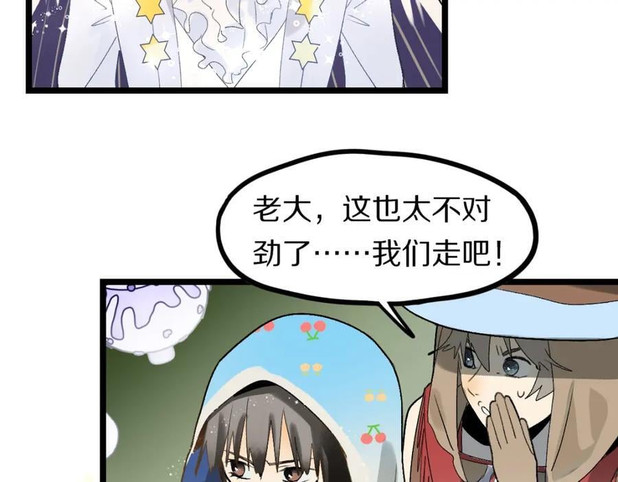 第208话 决斗46