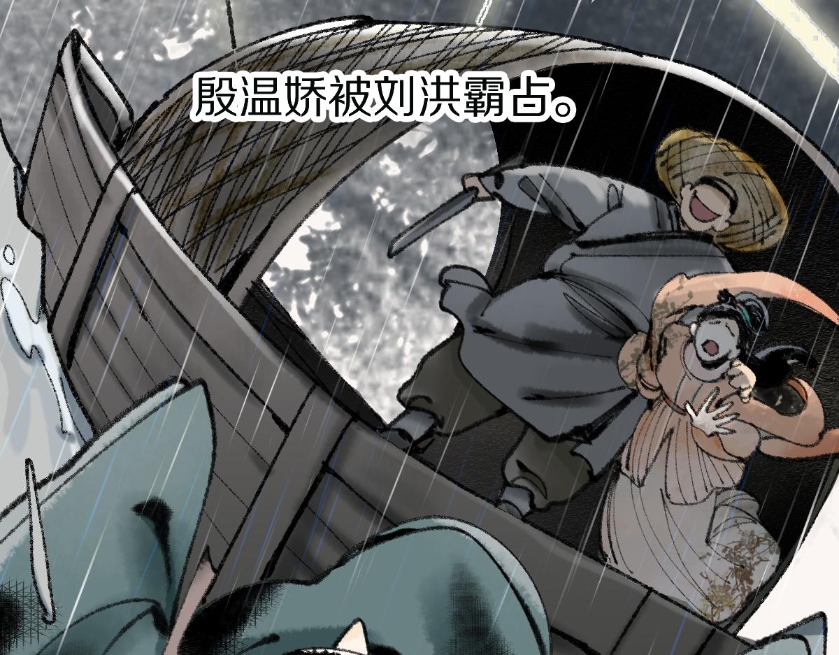 第135话 暗黑西游副本开启！102