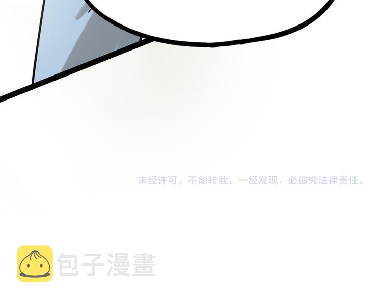 第101话 旁观因果副本回顾130