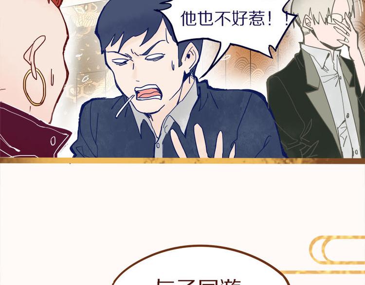 第55话 定律出现27
