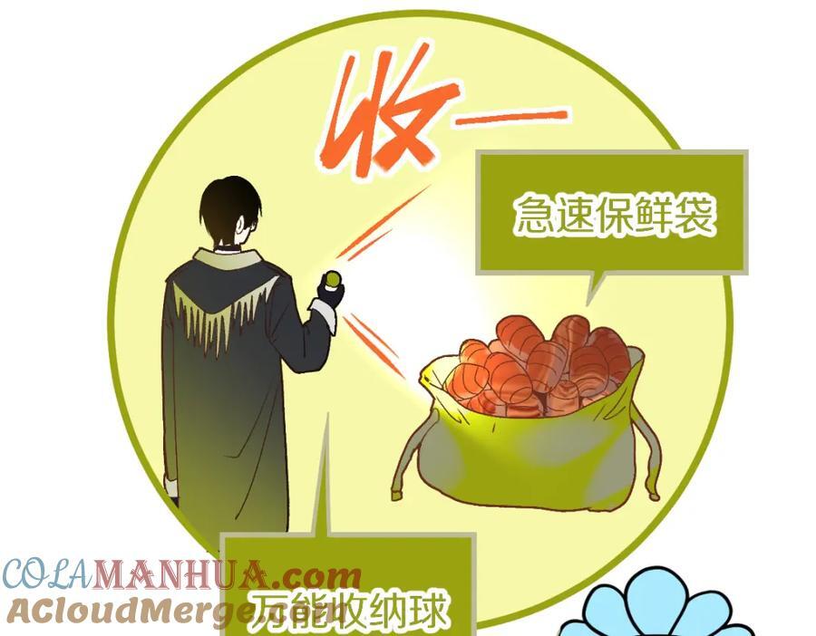 第211话 破局36