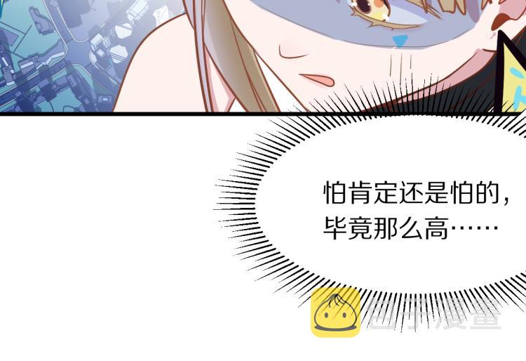第106话 真实模拟！34