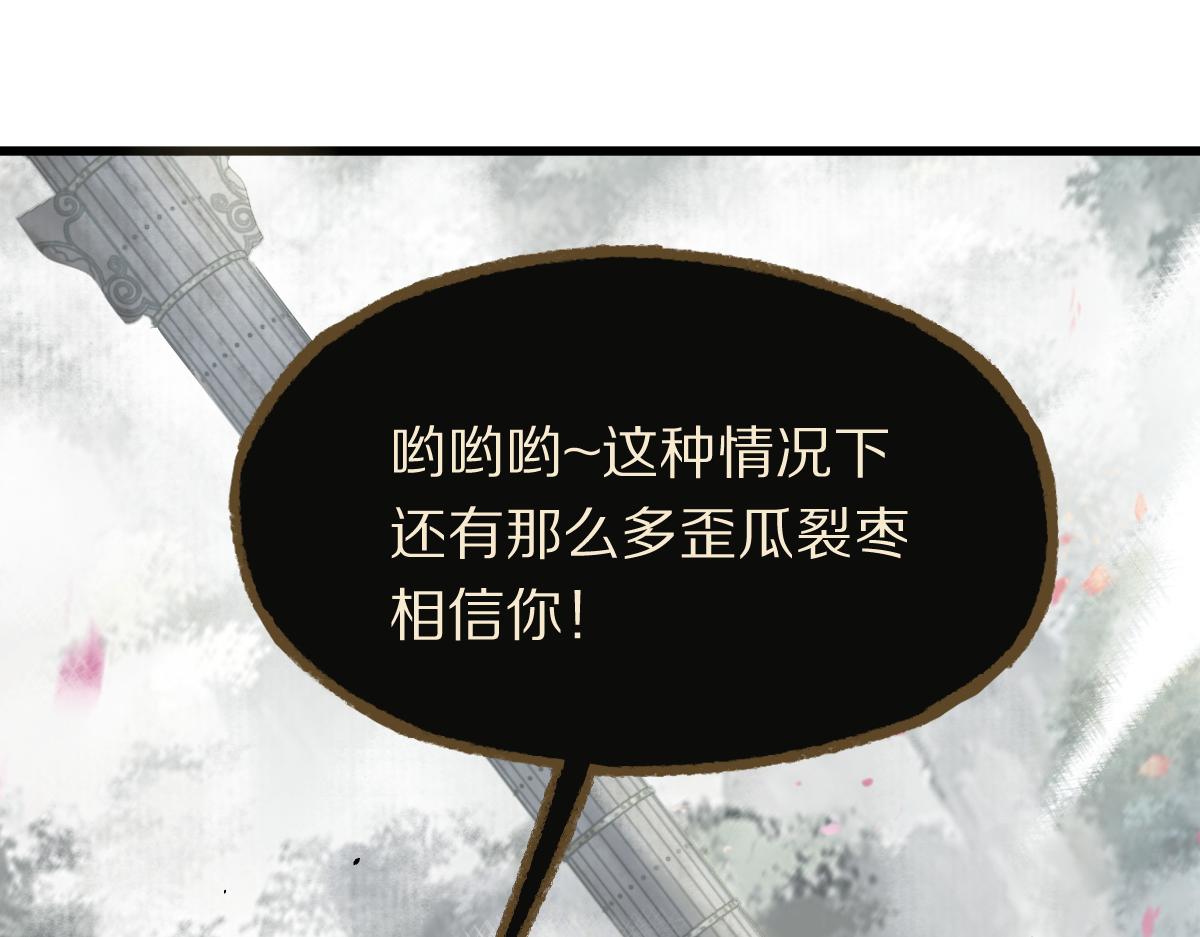 第147话 原形毕露！55
